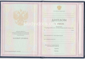 Диплом техникума 1997-2002 в Новомосковске