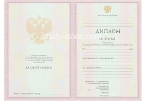 Диплом техникума 2003-2006 в Новомосковске