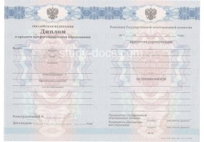 Диплом техникума 2011-2013 в Новомосковске